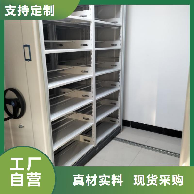 优质不锈钢密集柜厂家