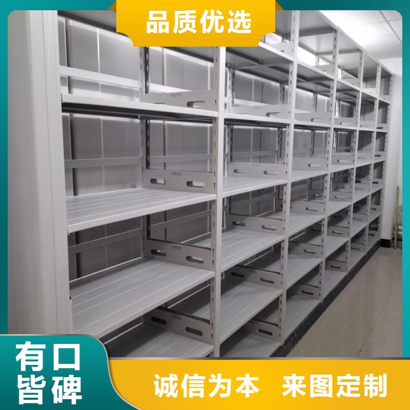密集架档案柜手摇式厂家值得信赖