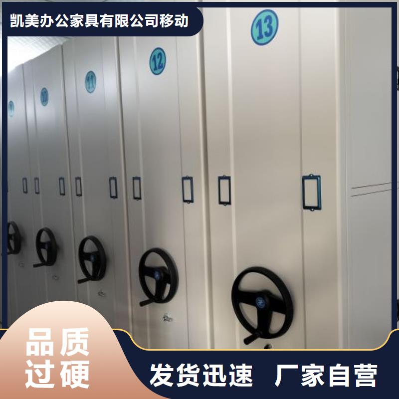 欢迎访问##手摇式密集架价格##