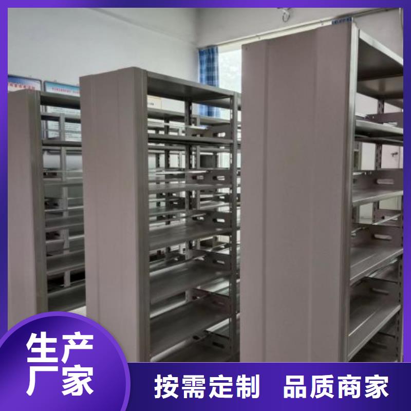 移动密集铁柜大型厂家