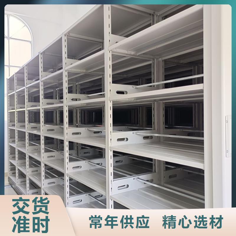 移动式密集架厂家销售热线