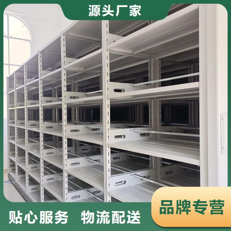 档案资料库密集柜厂家-值得信赖
