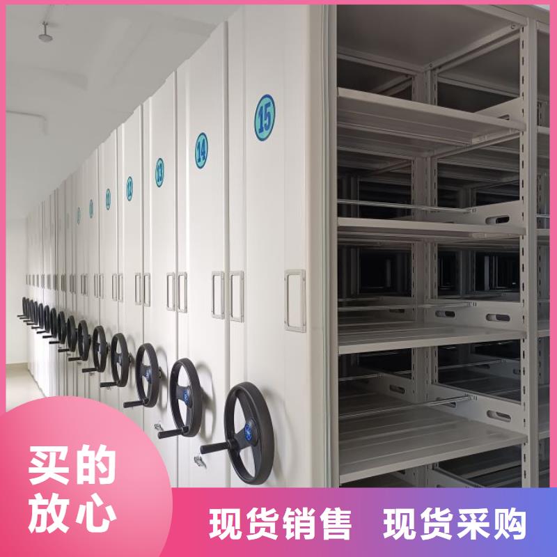 信誉为本【凯美】手摇财务凭证密集架