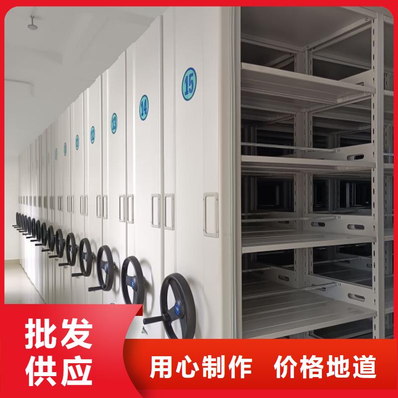 2025报价快的#档案柜密集#厂家