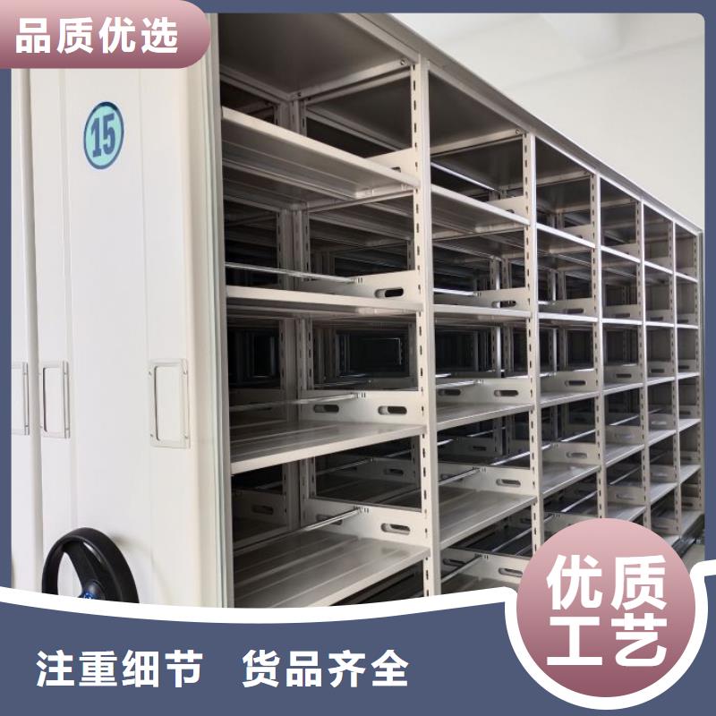 移动式密集架厂家销售热线