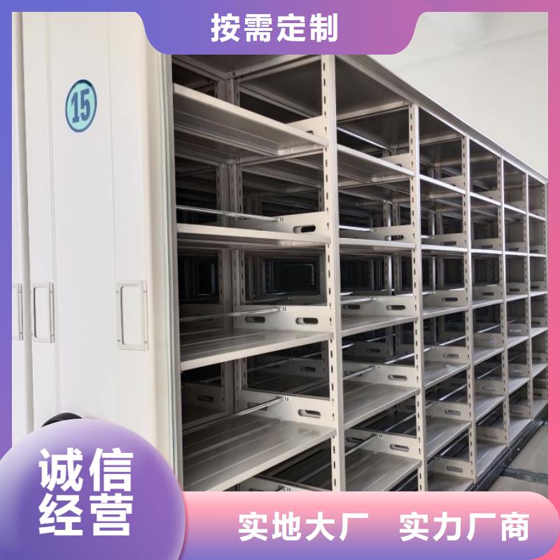 厂家是经销商生存的一切载体【凯美】档案馆手电动密集架