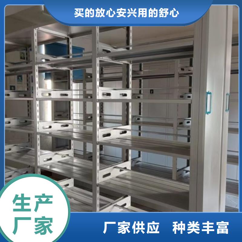 密集图书柜厂家