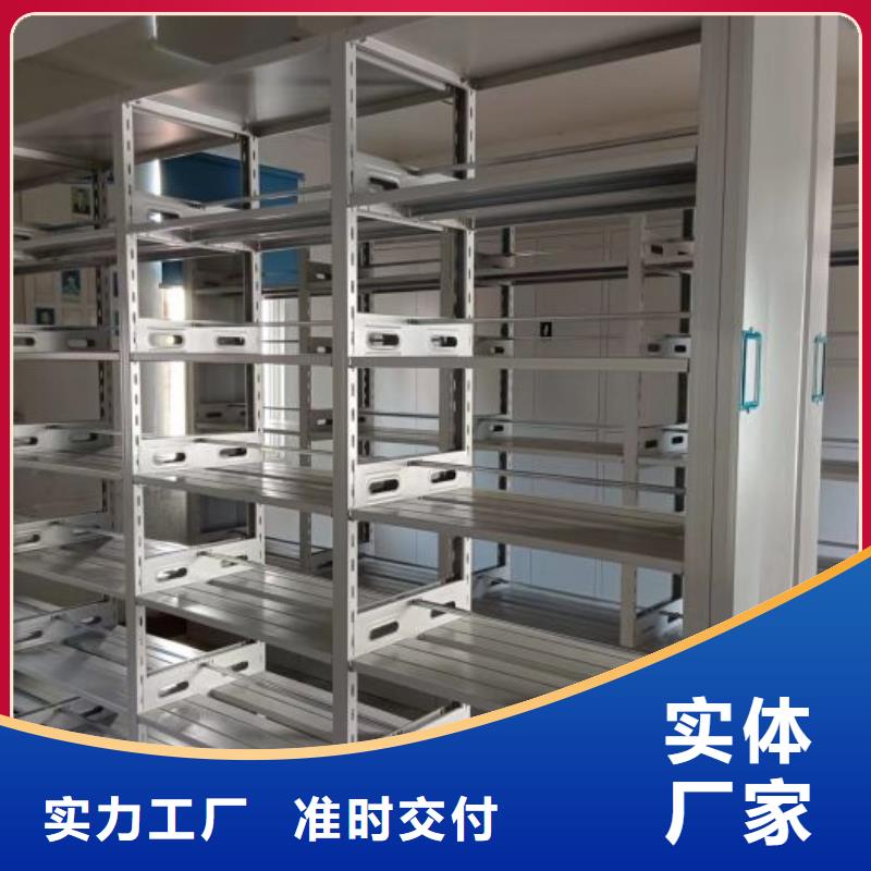 生产厂家怎么选择【凯美】库房活动密集柜