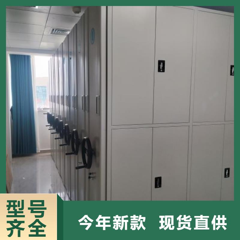 金属密集架直销品牌:金属密集架生产厂家