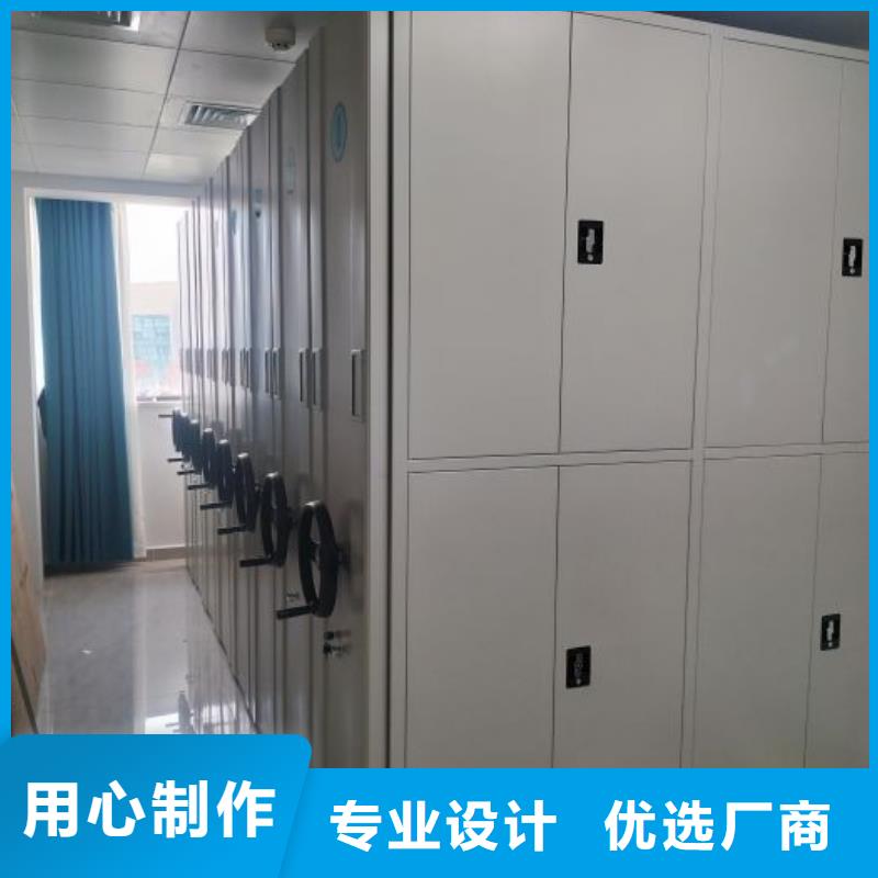 追求至善【凯美】智能自动密集架