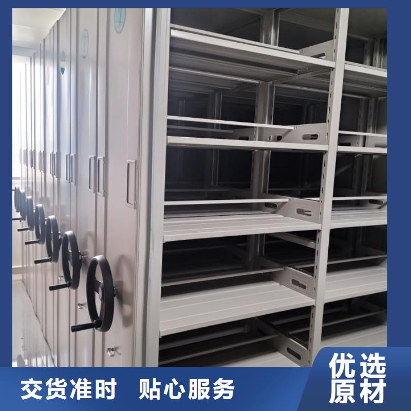 主要功能与优势【凯美】档案室用密集架