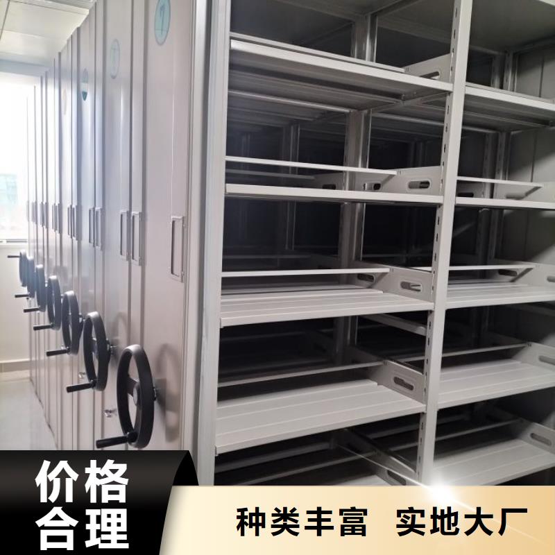 平等互利【凯美】档案密集移动架