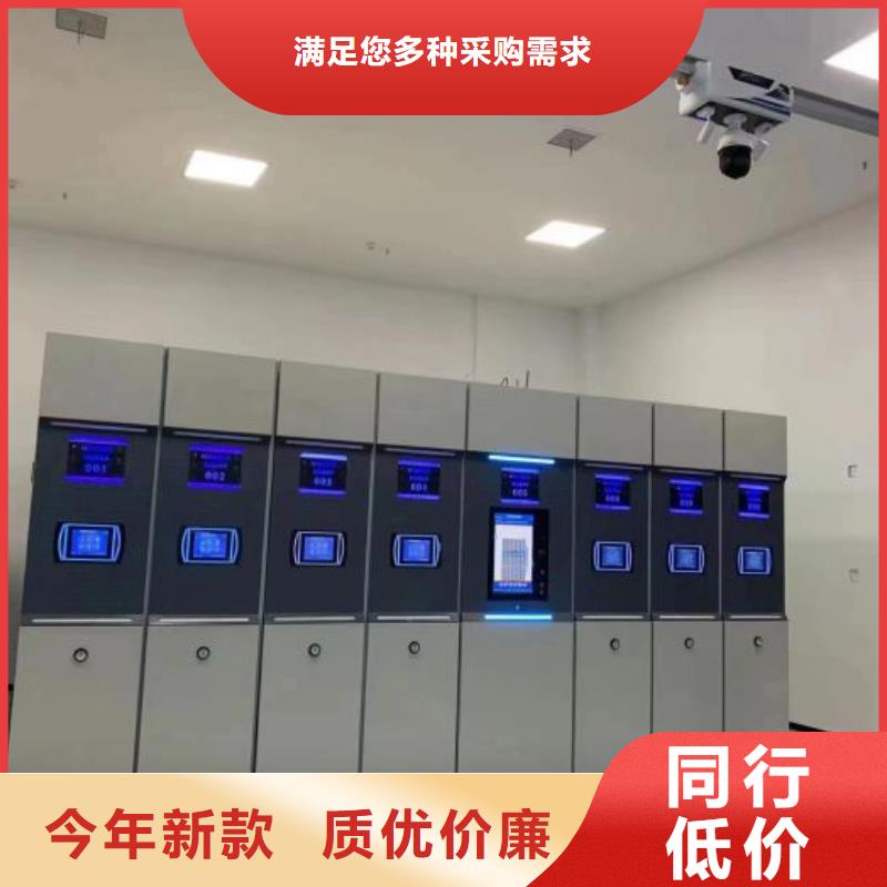 售后完善【凯美】钢制手动密集柜