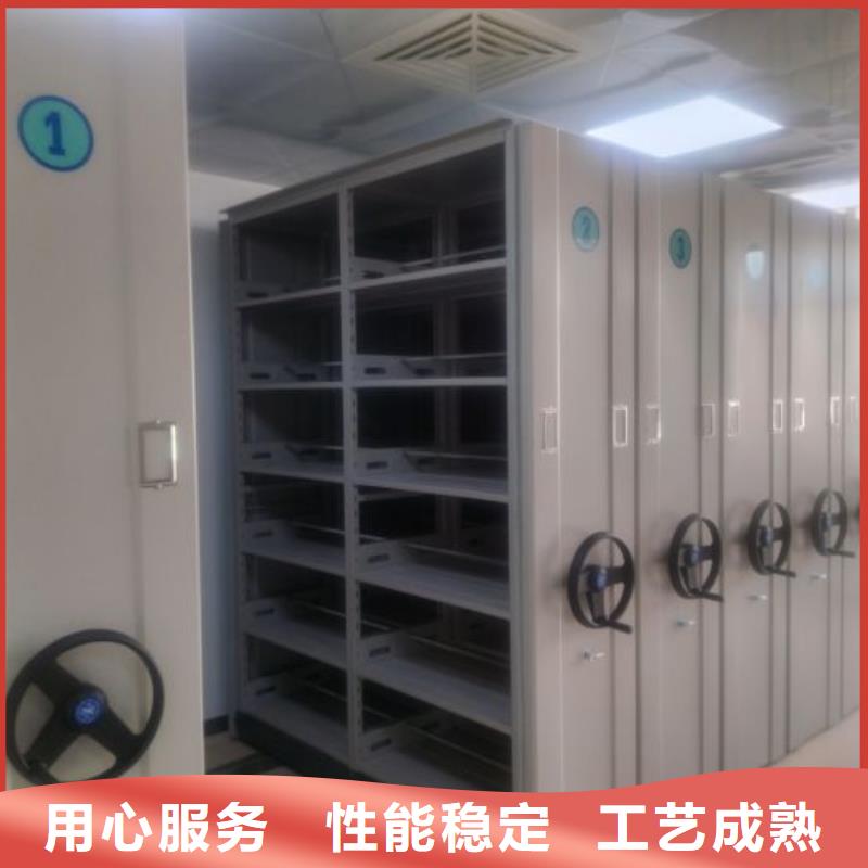 轨道密集架-专注研发