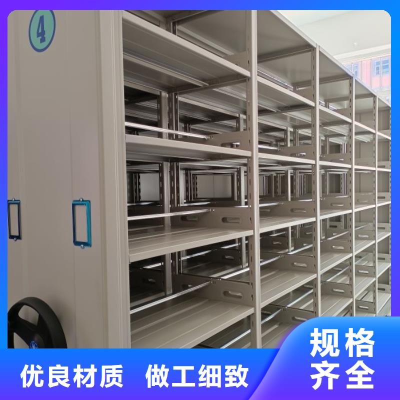 恭请来电【凯美】移动式密集柜