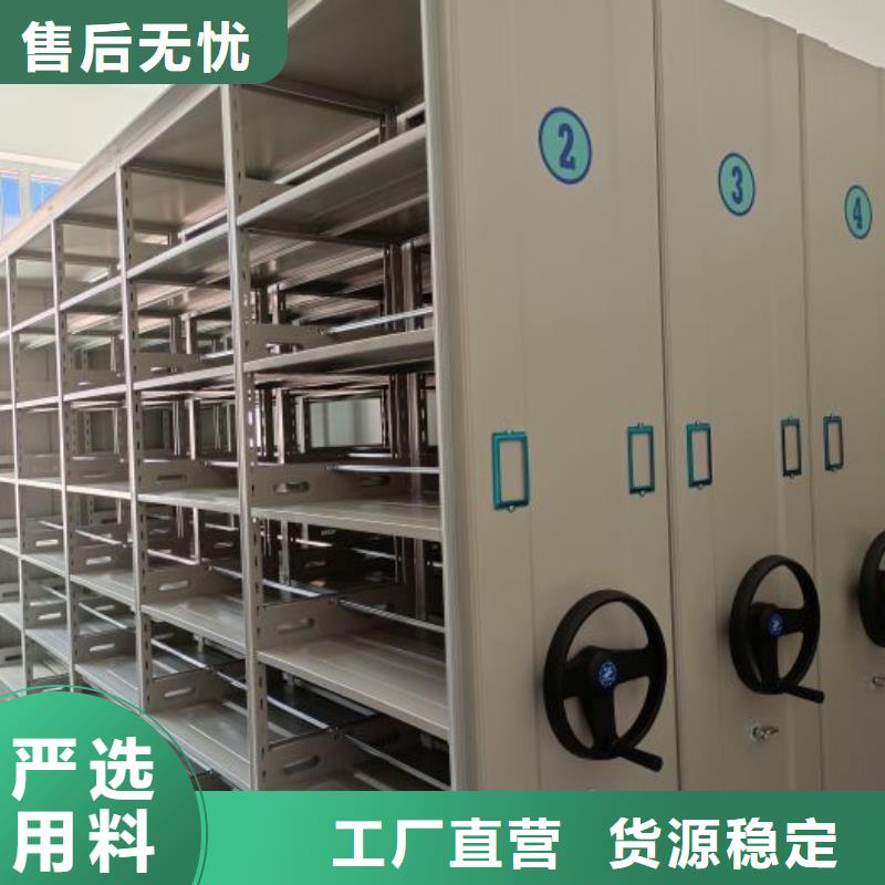 专业销售智能档案柜-价格优惠