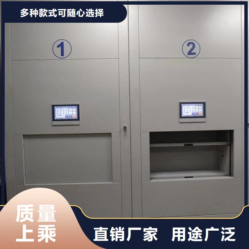电动智能型密集柜直销厂家