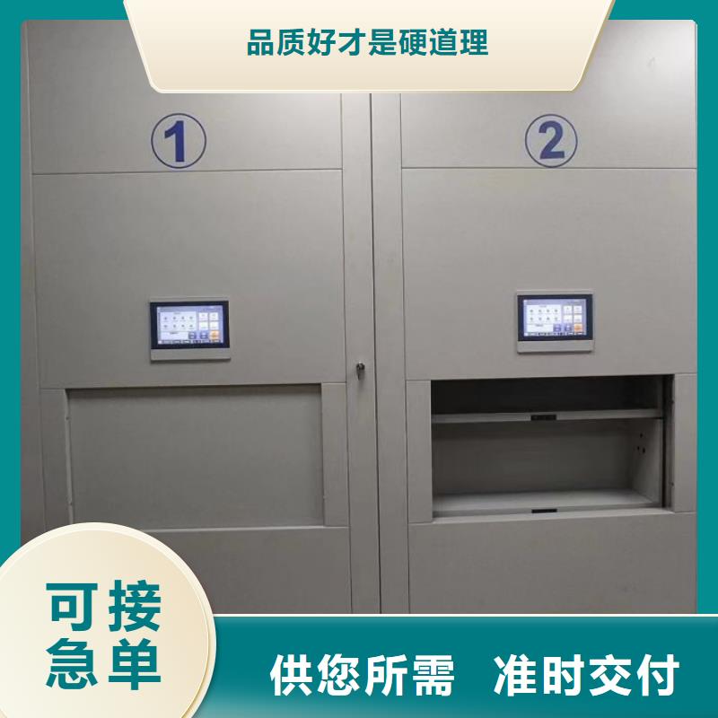 五层箱式密集架来电报价