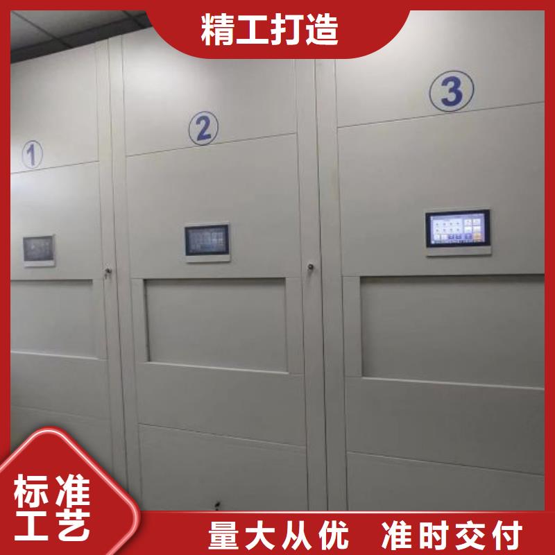 移动密集铁柜大型厂家