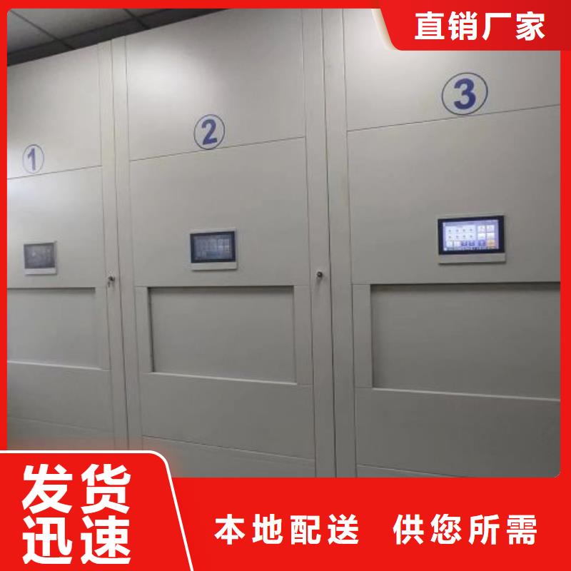 金属密集架直销品牌:金属密集架生产厂家