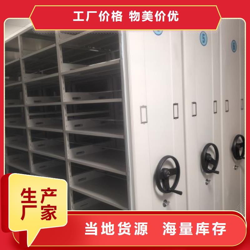 实力雄厚的种子密集架厂家