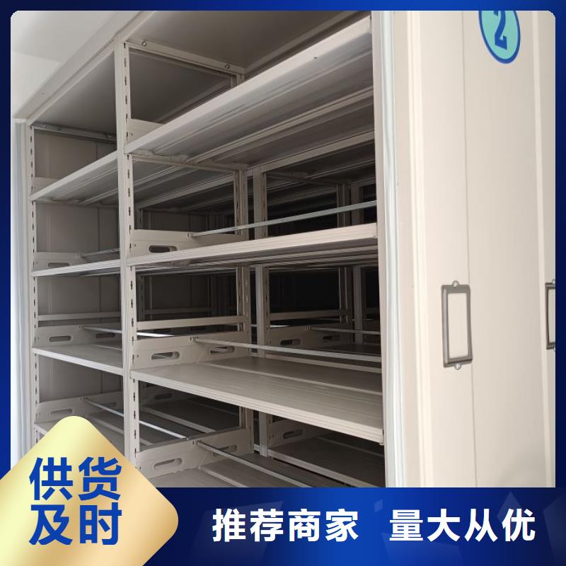 档案馆电动密集架-老客户喜爱