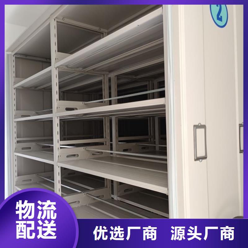 挂画密集柜厂家发货迅速