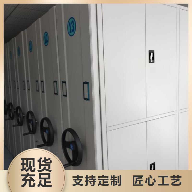 智能电脑档案柜批发零售