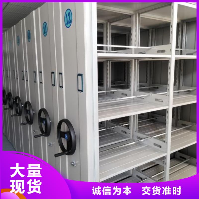 凭证移动密集架价格