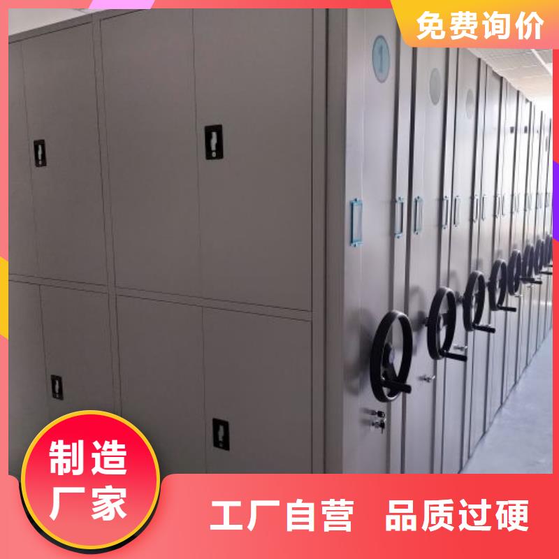 销售手动密集档案架_诚信厂家