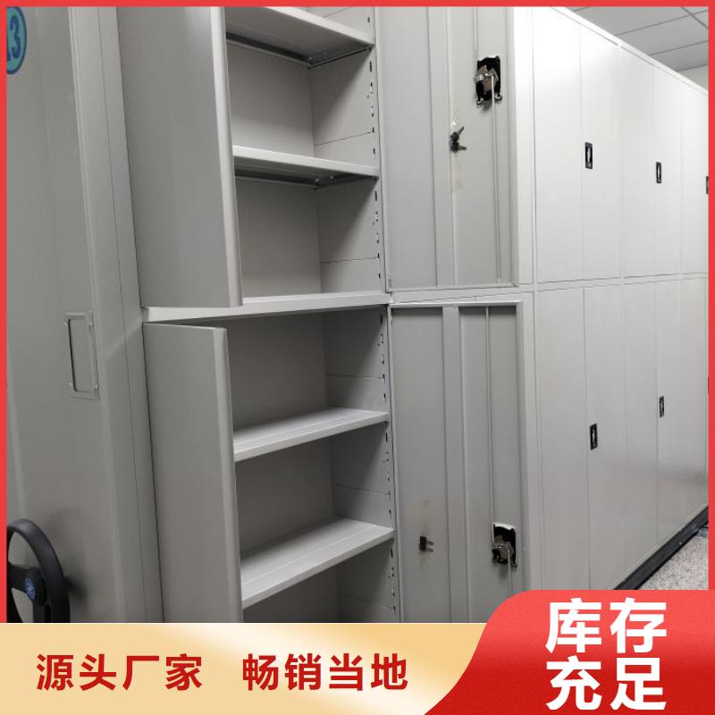 诚信营销【凯美】密集档案存放柜