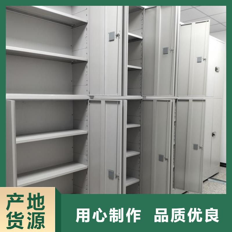 平等互利【凯美】档案密集移动架