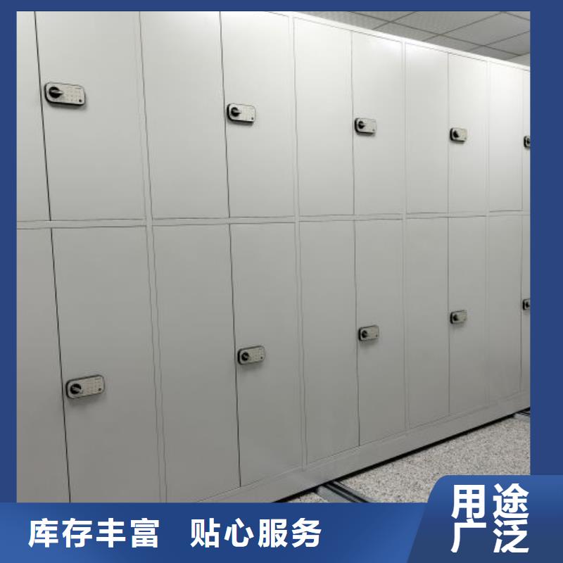 闭合式档案密集柜大量现货供应