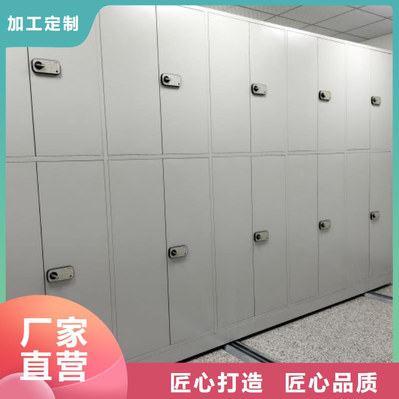 恭请来电【凯美】移动式密集柜