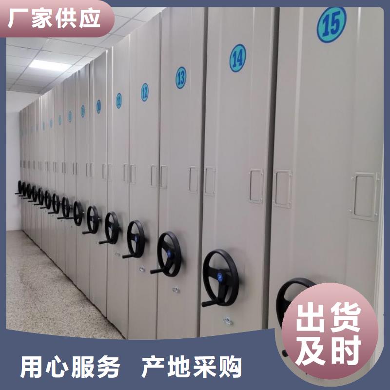 钢质密集柜查看详情