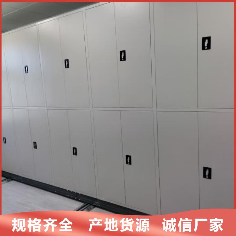 务实发展【凯美】钢制手动密集架