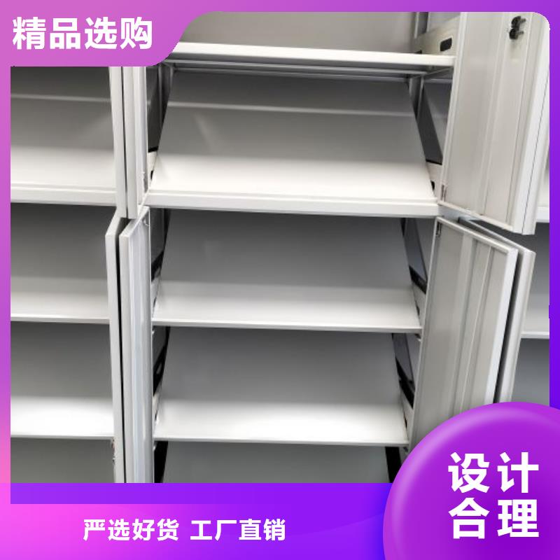 智能式移动密集架、智能式移动密集架生产厂家-发货及时
