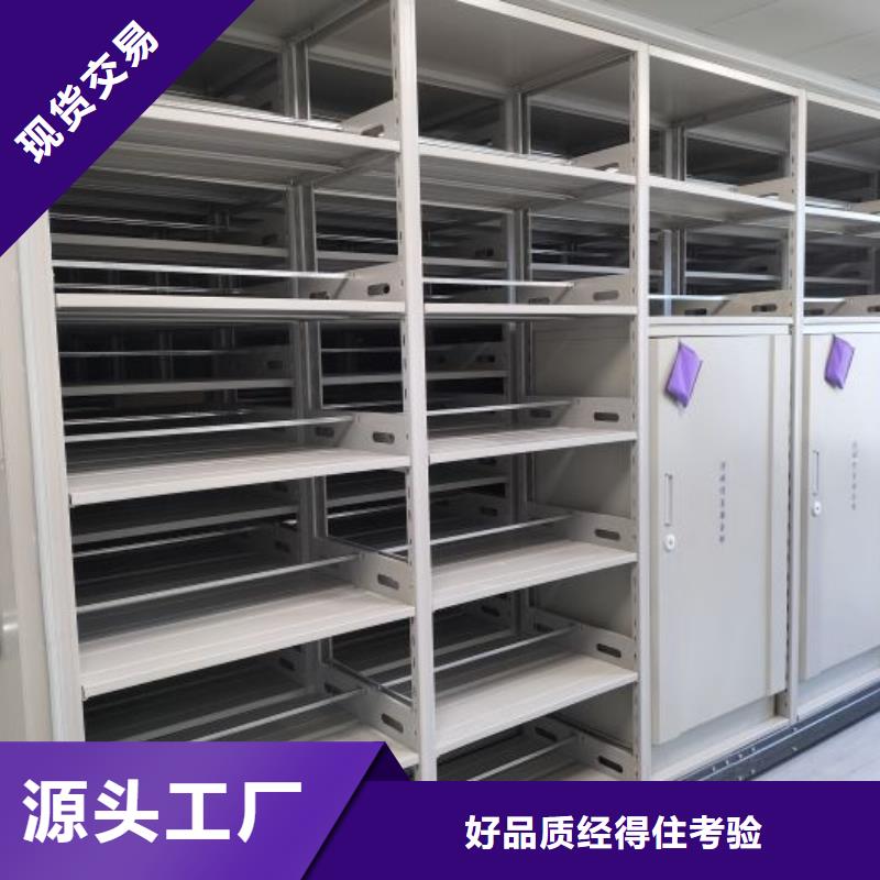 欢迎访问#手摇式档案密集架#实体厂家