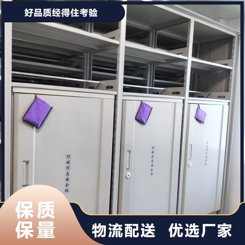 库房活动密集柜质量好