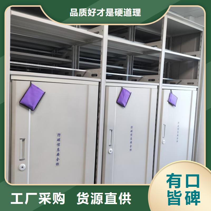 至诚服务【凯美】智能型档案馆密集柜