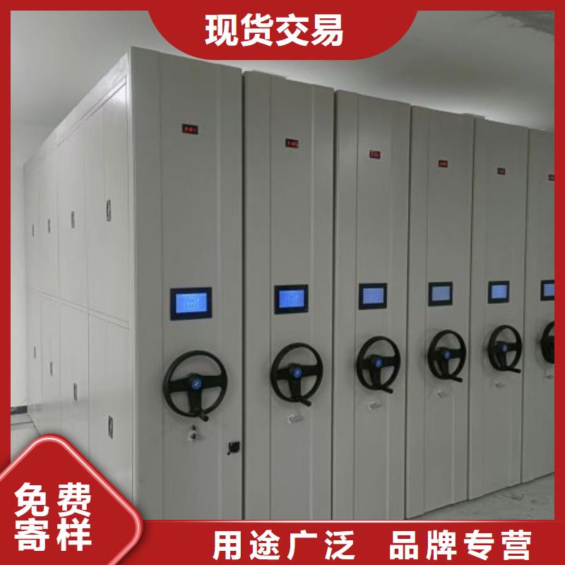生产档案馆电动密集架_诚信厂家