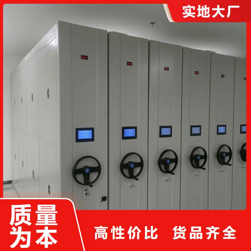智能电脑档案柜批发零售