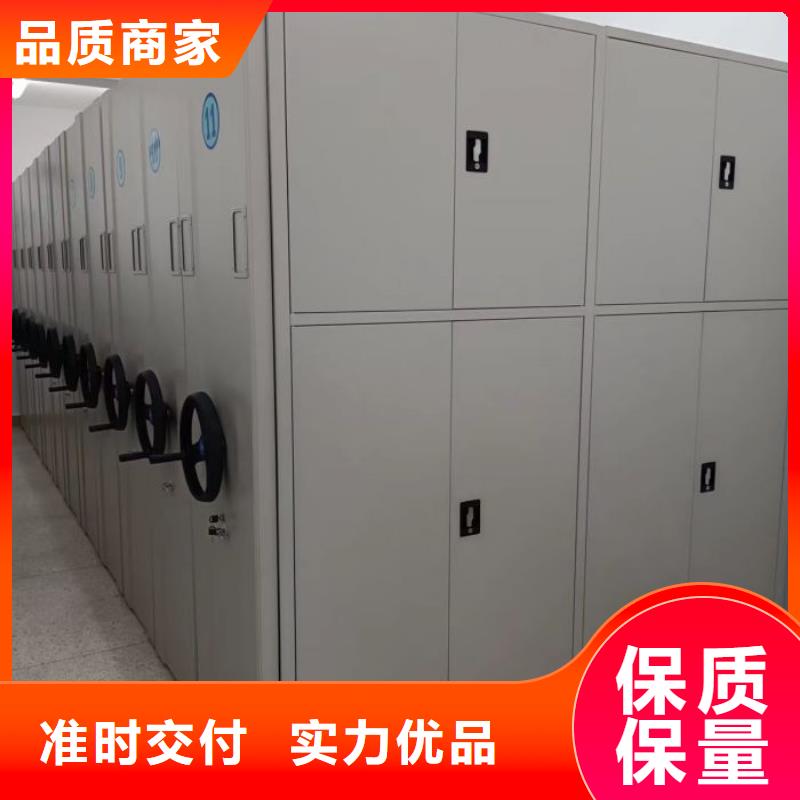 哪个厂家【凯美】项目档案保管密集架