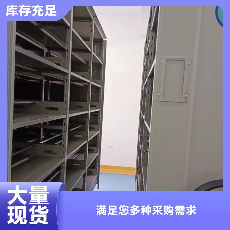 技术咨询【凯美】不动产档案密集柜