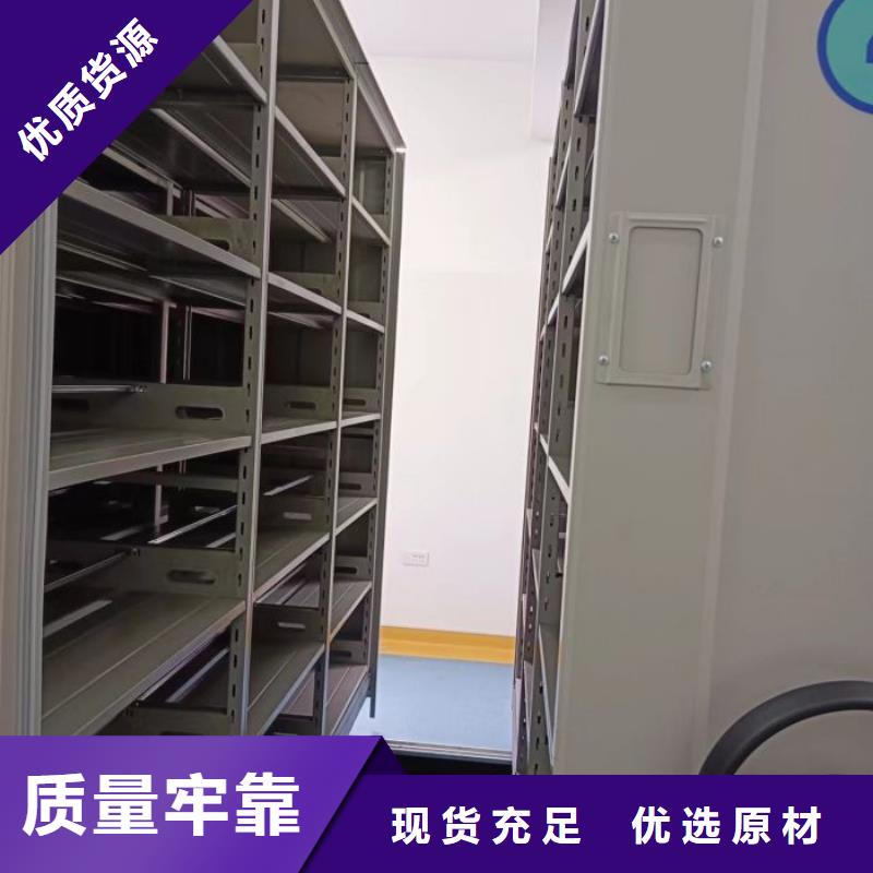 密集架档案柜长期供应