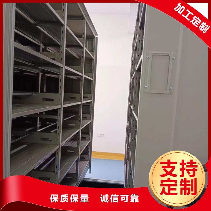 优惠的手动档案密集柜品牌厂家