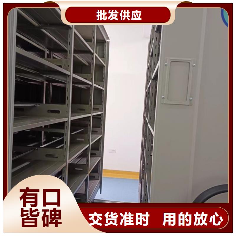 质优价廉的金属密集架供货商