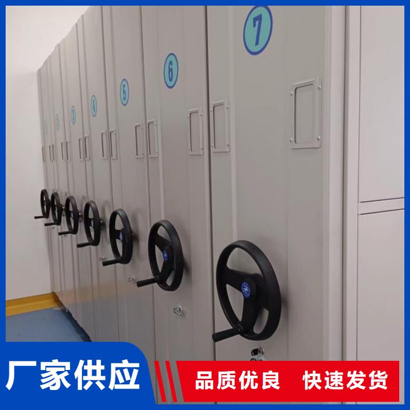 封闭式密集柜经久好用