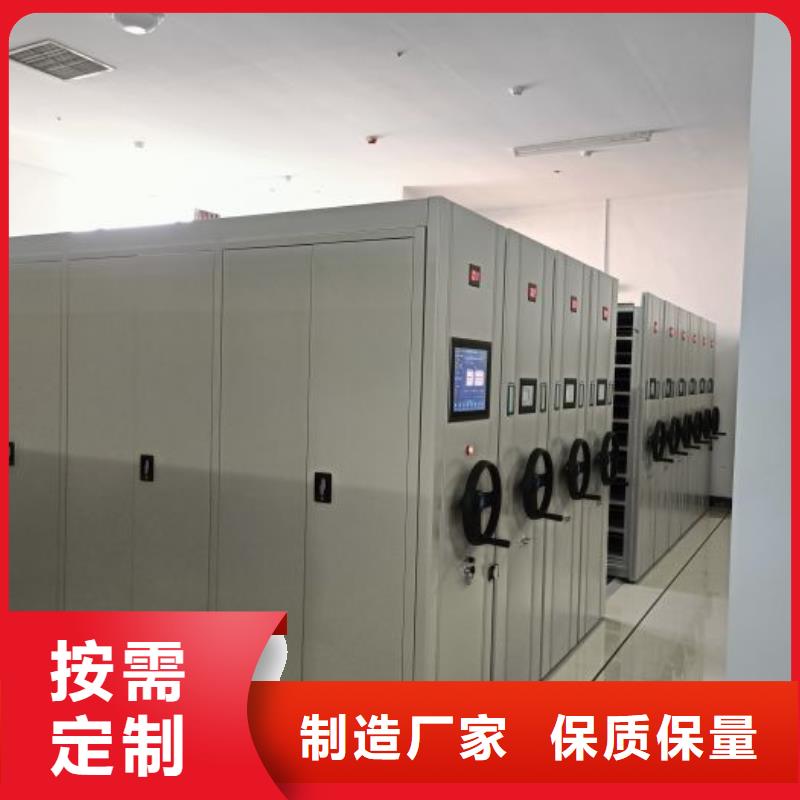 档案架密集柜生产销售