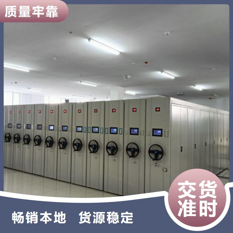 正规电动智能型密集柜生产厂家